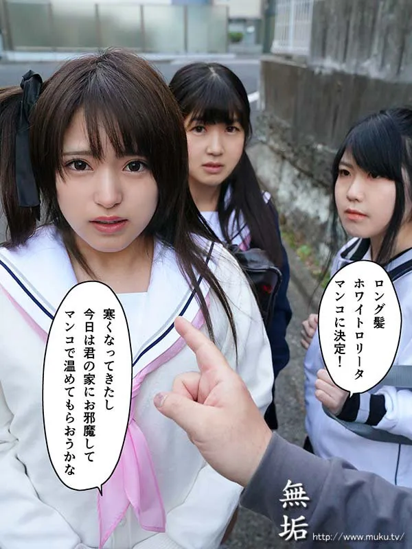 催●お宅訪問 七瀬みぃなの場合 種付け確定！ 催●術を操るキモいおっさんに処女を奪われ中出しされまくるパイパン美少女 渚みつき サンプル画像 10