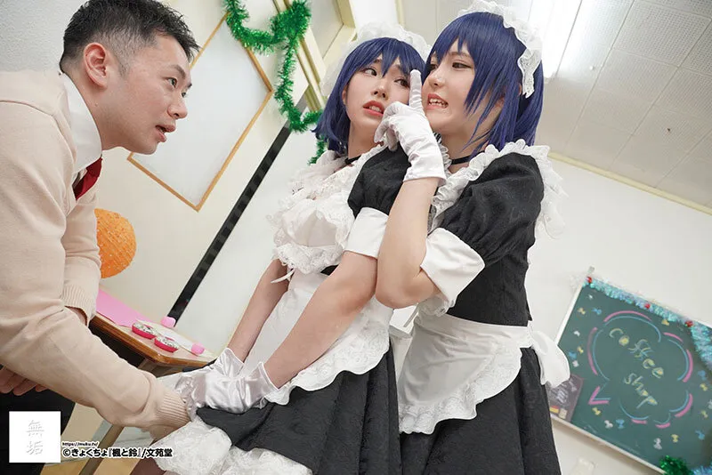 楓と鈴 トロ顔マスター・きょくちょ先生の代表作をついに実写化！ ツンデレの楓と天然クールな鈴。双子の美少女に囲まれるエッチな学園生活がはじまる！ 皆月ひかる 皆瀬あかり サンプル画像 15