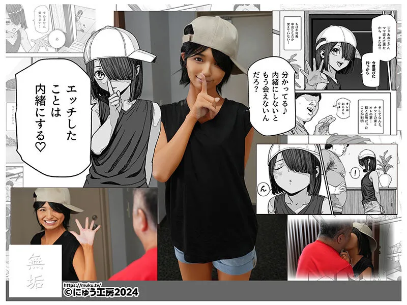 旅先で仲良くなった子が男と思ってたら女の子だった件！！EX 日焼けあとの残るボーイッシュな美少女と中出し三昧！ 倉本すみれ サンプル画像 10