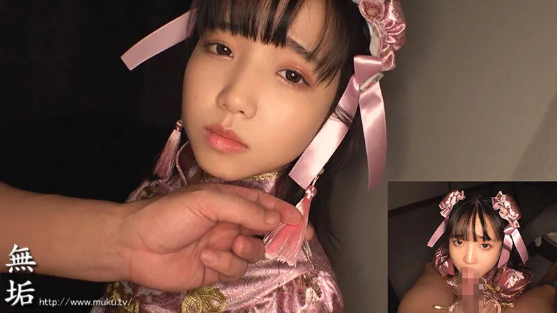 推されたら断れない、騙されやすい地下アイドル。オジサンに好き放題されて気が付けば繋がりエッチで完全ハメ管理。 中出し・コスプレ・流されまくりの7本番 美咲音 サンプル画像 9