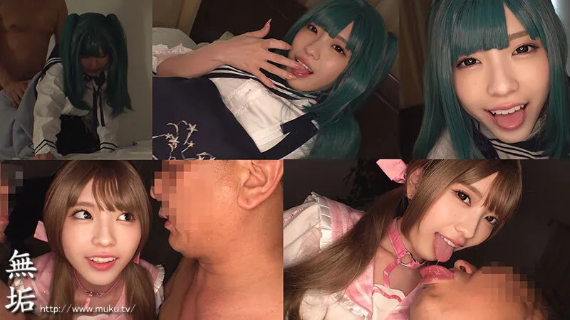 受け身なオタクおじさんを笑顔で気持ちよくしてくれる ニコニコ筆おろし・潮吹かせ神対応コスプレイヤー 雫月心桜 サンプル画像 7