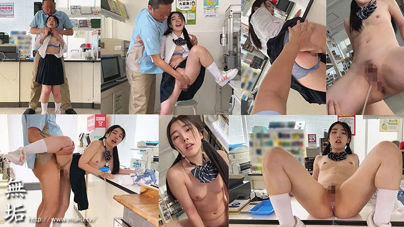 万引き冤罪レ×プ 脅迫され性処理肉便器として孕むまで中出しされ続けた無実の制服美少女 皆月ひかる サンプル画像 9