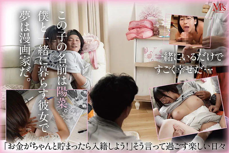 ボクの地味子が壊された。 クズ男達に輪●（まわ）され中出しされイカされ過ぎてメス豚化していく大好きな彼女 サンプル画像 1