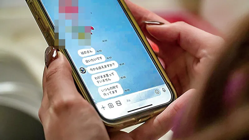 夜しか会えない巨根の彼と大人の密会ストーリー 深夜に互いを求め合うだけの濃密不倫SEX 波多野結衣 サンプル画像 15