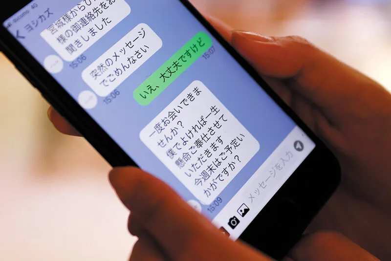 じょふう 遊び好きなママ友に誘われお試しした女性用風俗にハマる慎ましい妻 巴ひかり サンプル画像 9