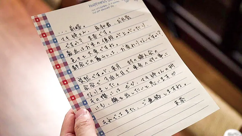 十数年ぶりに田舎から上京してきた憧れの美人な叔母が立派に剥けた巨根に欲情し、猿のように何度もヤラせてくれた話 北野未奈 サンプル画像 17