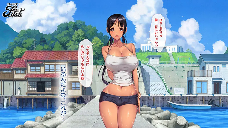 伝説の同人CG作品を映像化！！ 実写版！子産み島 前編～週7で産めるメスたち～ 天馬ゆい 弥生みづき 工藤ララ サンプル画像 2