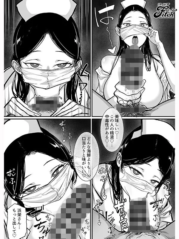 実写版 俺の上京性生活15 精液検査編 菊乃らん サンプル画像 11