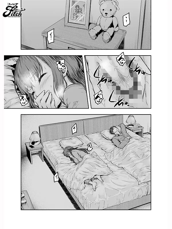 実写版 わたし…変えられちゃいました。アラサーOLがヤリチン大学生達のチ○ポにドハマりするまで 吉根ゆりあ サンプル画像 5