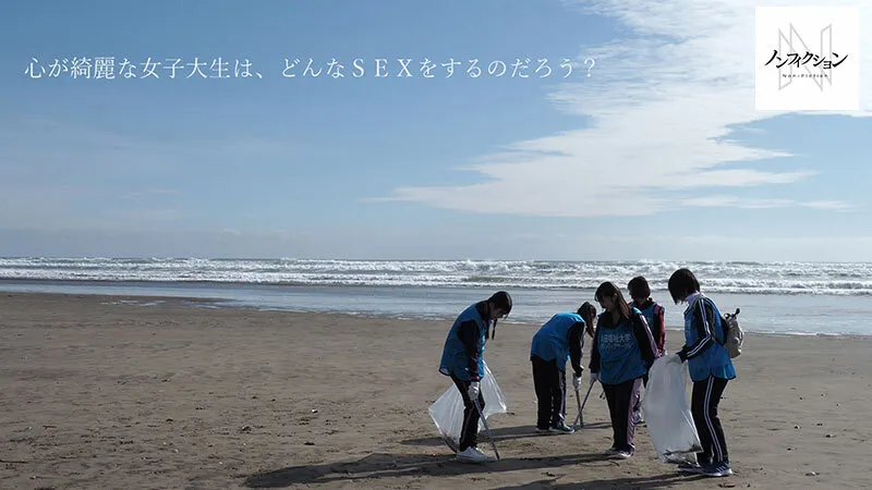 守りたい！！故郷の海、私たちの海。 秋田〇祉学院大学ボランティアサークル 2024年 冬合宿 【初流出映像】心が綺麗な女子大生の赤裸々SEX サンプル画像 2