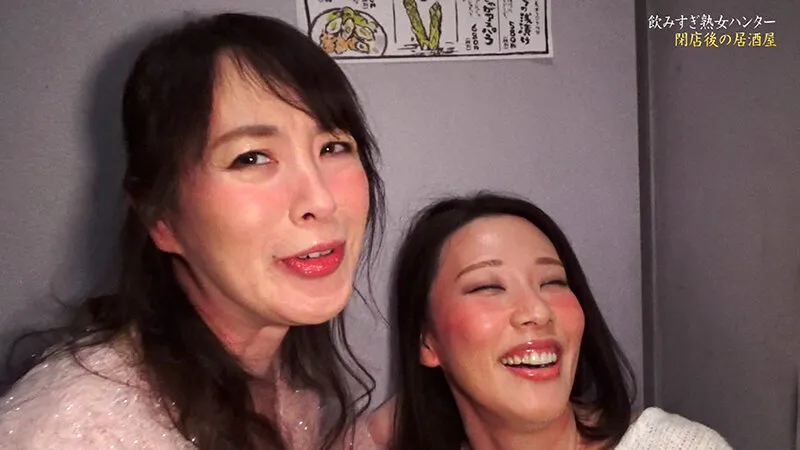 飲みすぎ熟女ハンター（1）～仲良く飲みつぶれエロノリ全開！オチンポ介抱される沙蘭さん（45歳）と香奈子さん（42歳） サンプル画像 1