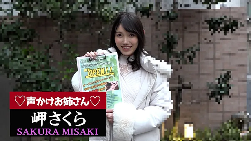 ヤンキー姉ちゃんを性感マッサージでとことんイカせてみた豪華版（3） サンプル画像 6