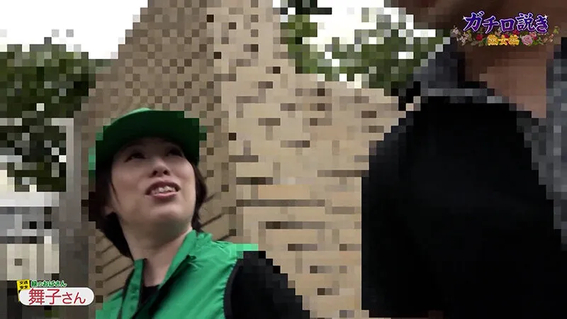 ガチ口説き・熟女編V サンプル画像 1