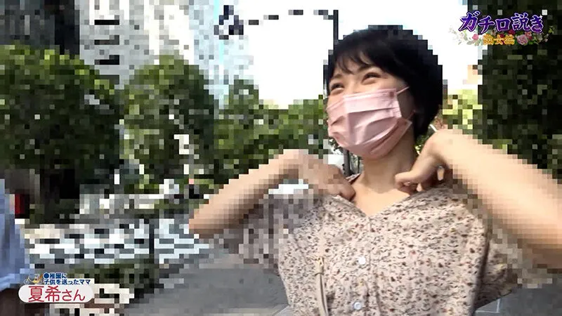 ガチ口説き・熟女編V サンプル画像 5