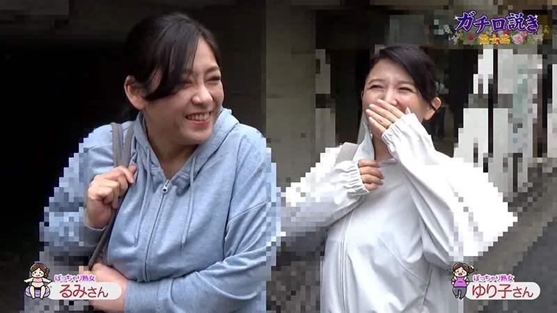 ガチ口説き・熟女編V サンプル画像 9