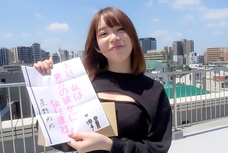 恋人いちゃラブドキュメント フォロワー10万人OVERの激カワイマドキ女子 星野ねねちゃんと1日イチャイチャデート サンプル画像 1