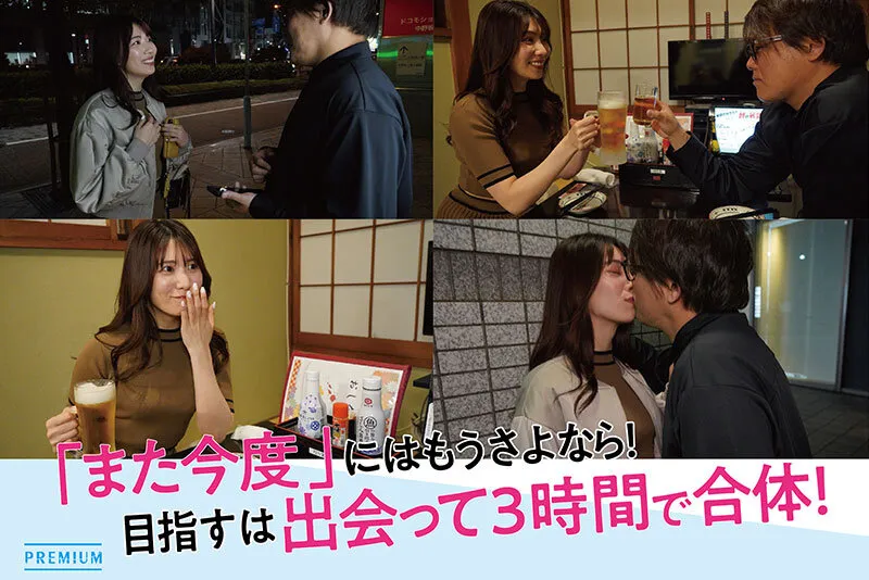 How to女口説き＆セックス 良い女の攻略法すべて教えます。セックスへの持ち込み方→イカせる方法まで全部が分かる！ 山岸あや花 サンプル画像 9