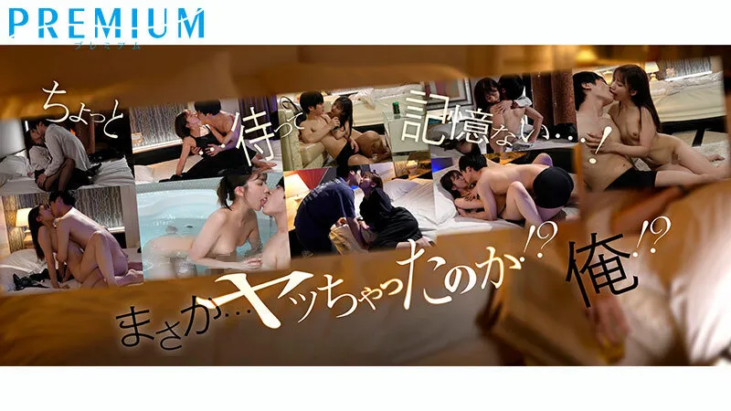 目が覚めたら隣に下着姿の女上司が…！？いつもは上から目線で高圧的なのにスケベな瞳でデレデレしてくる…まさか…ヤッたのか俺ッ！？チ○ポの相性良過ぎて不倫求められる週末飲み会後の朝 山岸あや花 サンプル画像 1