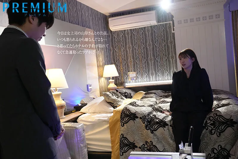 目が覚めたら隣に下着姿の女上司が…！？いつもは上から目線で高圧的なのにスケベな瞳でデレデレしてくる…まさか…ヤッたのか俺ッ！？チ○ポの相性良過ぎて不倫求められる週末飲み会後の朝 山岸あや花 サンプル画像 2