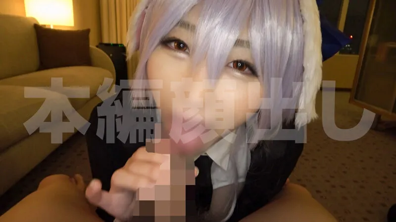 同人AV【ぷっくり乳輪くびれ巨乳】普段サバサバ【潮対応レイヤー】逆バニー＆【ハメ潮噴水ビクビク痙攣】フォロワー万超え【人気レイヤー】カ●ヲコス 豪華2本立て！ サンプル画像 2