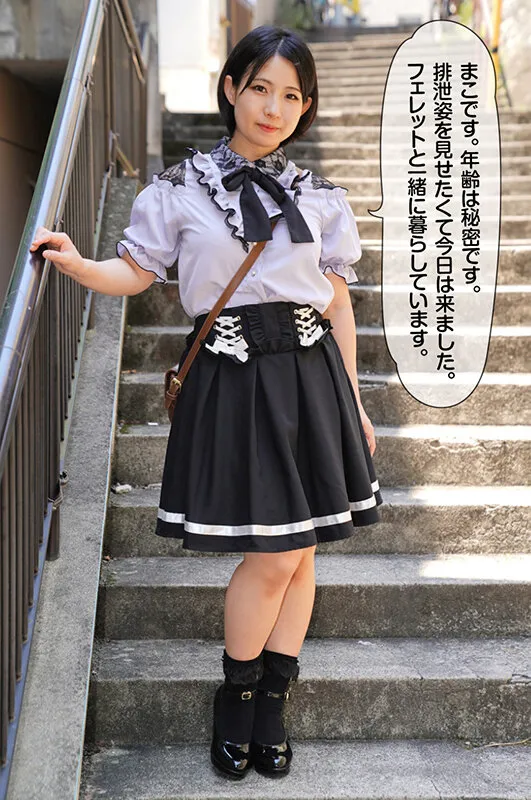 キレイなお姉さんの5日分のウンチ まこ 前多まこ サンプル画像 1