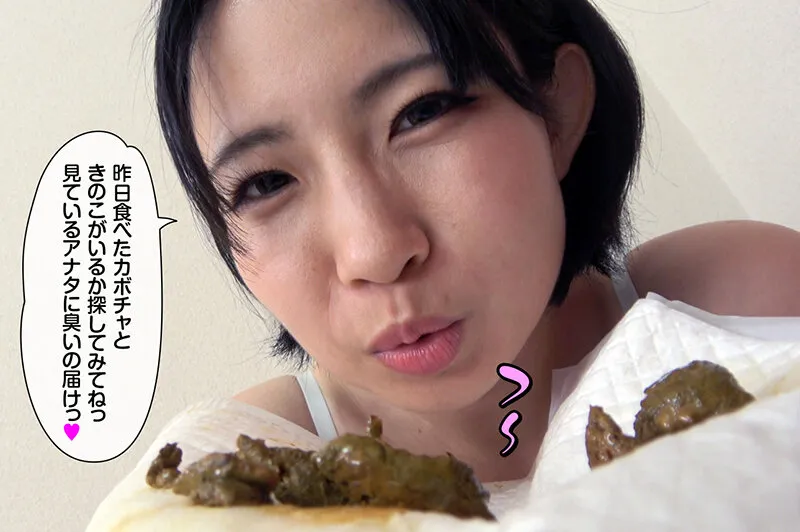 キレイなお姉さんの5日分のウンチ まこ 前多まこ サンプル画像 5