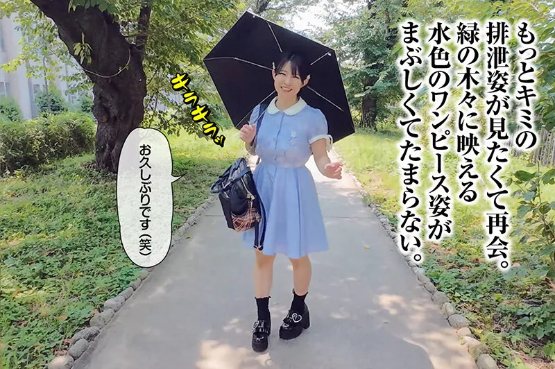 キレイなお姉さんの5日分のウンチ まこ 前多まこ サンプル画像 6