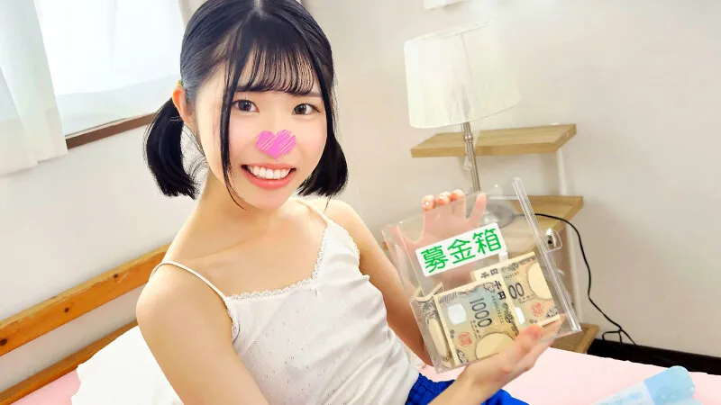 もも（賞味期限内）性活保護 ＃募ちん活動 ＃妹担保 ＃兄ギャンブル借金 サンプル画像 2