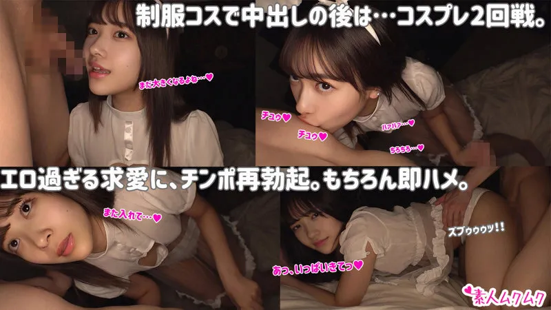 厳選美少女 素人ムクムクBEST 最高にエロい女子とSEXしまくり制服・中出し・極上フェラチオ ヌケる連続射精 超尺338分 サンプル画像 14