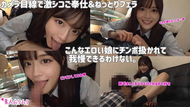 厳選美少女 素人ムクムクBEST 最高にエロい女子とSEXしまくり制服・中出し・極上フェラチオ ヌケる連続射精 超尺338分 サンプル画像 7