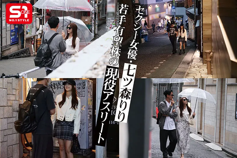 史上初！有名女優のハメ撮り！元芸能人セクシー女優:七ツ森りり、彼氏（プロアスリート）とのガチプライベートSEX サンプル画像 2