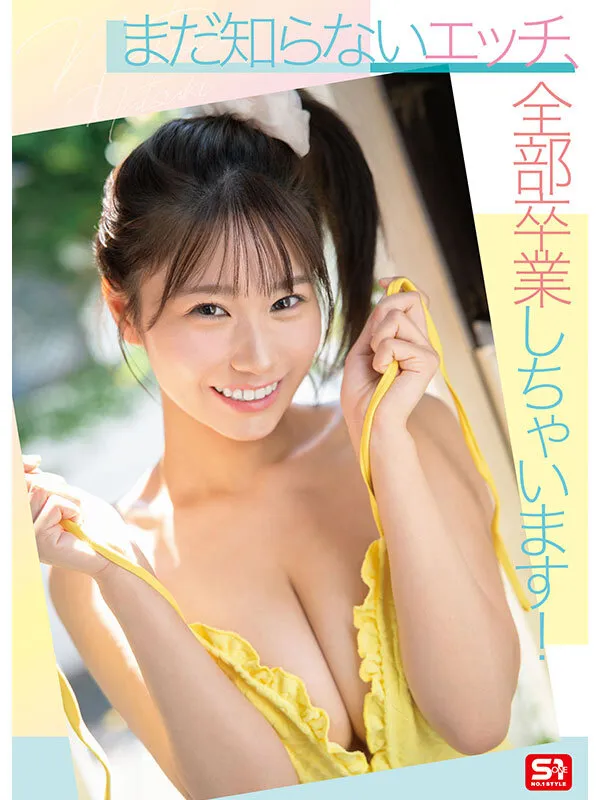 わたしのエッチな素顔、もっともっと見て感じたいでしょ？ あざと笑顔のメロすぎミスキャン女子大生 夏生なつの初・体・験3本番 サンプル画像 2