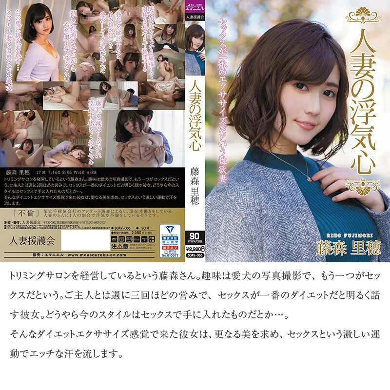 【秋のギフト】人妻の浮気心 厳選15作品を完全収録30時間 サンプル画像 1