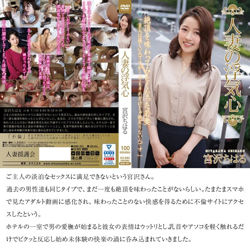 【秋のギフト】人妻の浮気心 厳選15作品を完全収録30時間 サンプル画像 6