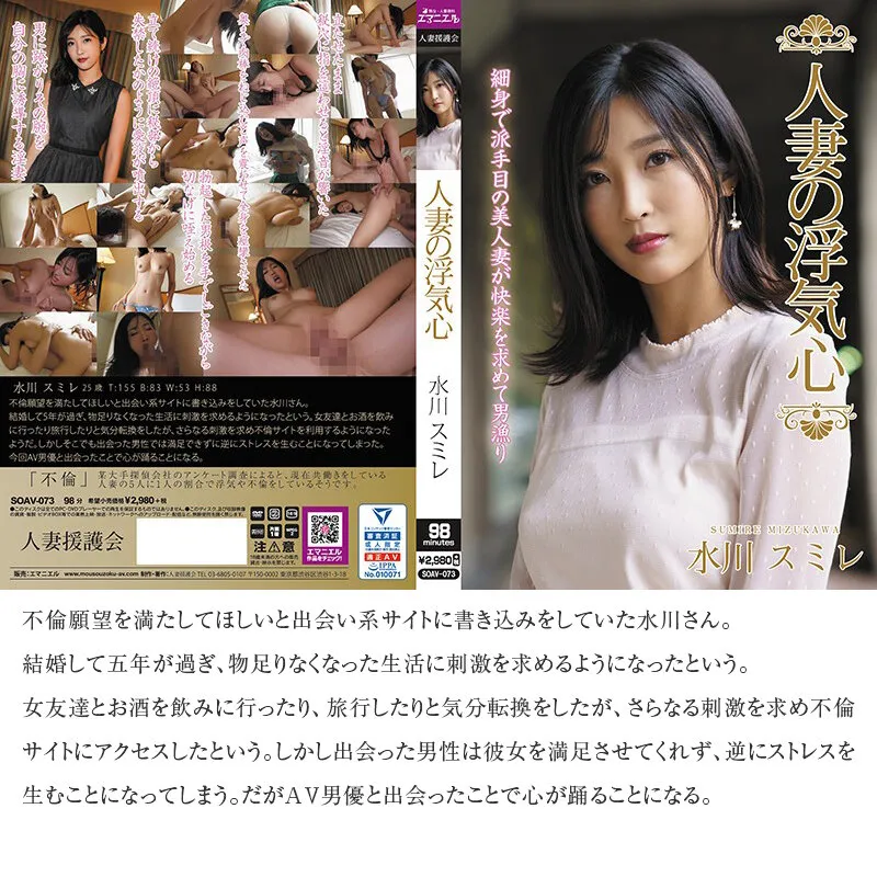 【秋のギフト】人妻の浮気心 厳選15作品を完全収録30時間 サンプル画像 8