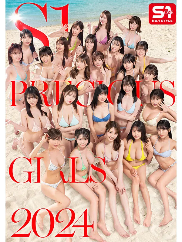 S1 PRECIOUS GIRLS 2024 オールスター24名大集合ハーレムアイランドSpecial サンプル画像 9