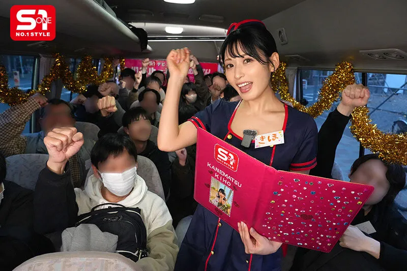 S1デビュー1周年記念 グラビア芸能人金松季歩 一般ユーザー遂に解禁！総勢20名で痴女ってハメて混浴温泉でぶっかけまくった1泊2日のファン感謝祭 サンプル画像 1