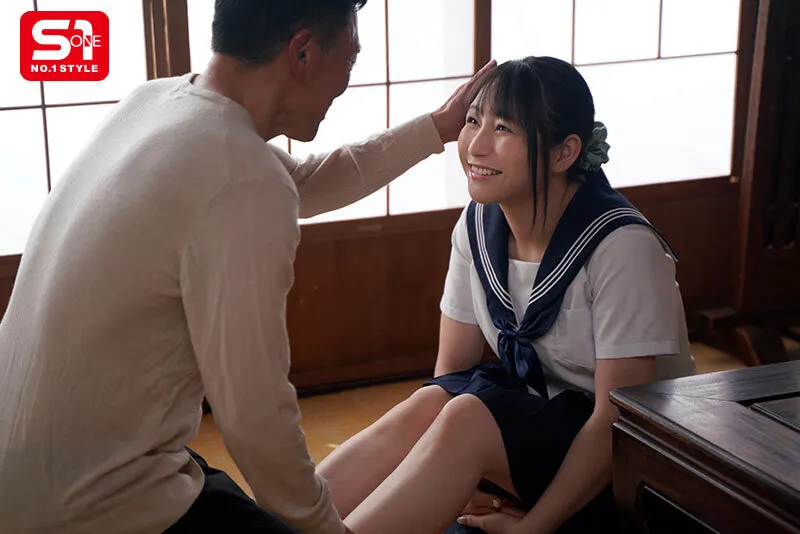 義父と私の、制服が要らなくなった家 南沢海香 サンプル画像 2