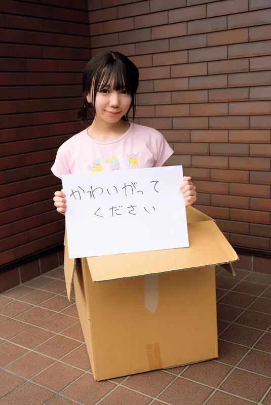 家の前で捨て子を拾ってしまいました…ちびっ子パイパンゆなちゃん145cm 日向由奈 サンプル画像 20