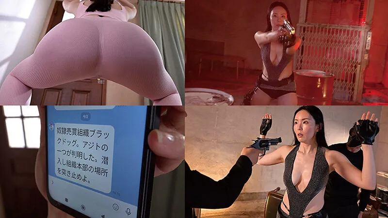 特別捜査官緊縛マゾ調教 捕縛され媚薬で疼き縄で逝く 奴●に堕ちた巨乳女捜査官 盛永いろは サンプル画像 1