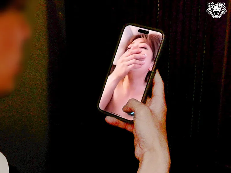 旦那さん聞こえますか～？君が出張に行っている間に奥さんは俺のチ●ポで思いっきりアへ顔さらしてイキ狂いwww 電話ガン無視して中出ししまくってたよ～www 有村のぞみ サンプル画像 7