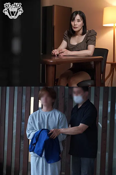 【ニュース速報】女性を●す事でしか興奮しない本物レ●プ魔を逮捕 逮捕された少年Aは3年前に家出した私の息子…一緒に暮らしていた時は欲望を抑える為に私が性処理してました。 平岡里枝子 サンプル画像 3