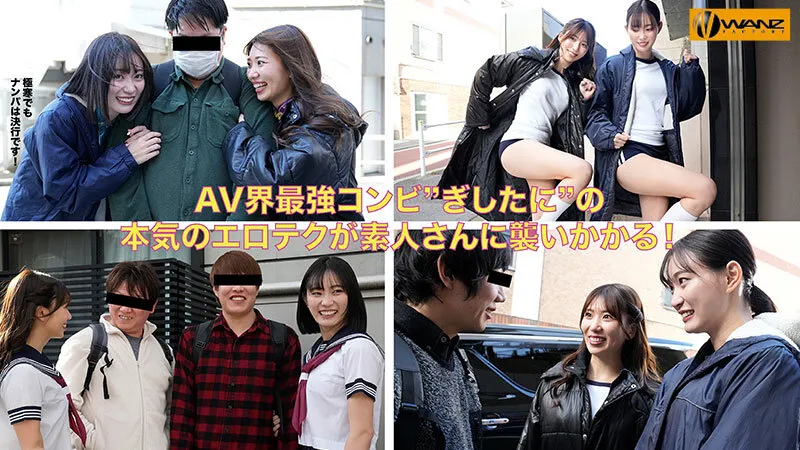 美谷朱音と山岸あや花のW凄テクを我慢できれば生★中出しSEX！ 特別編 サンプル画像 2