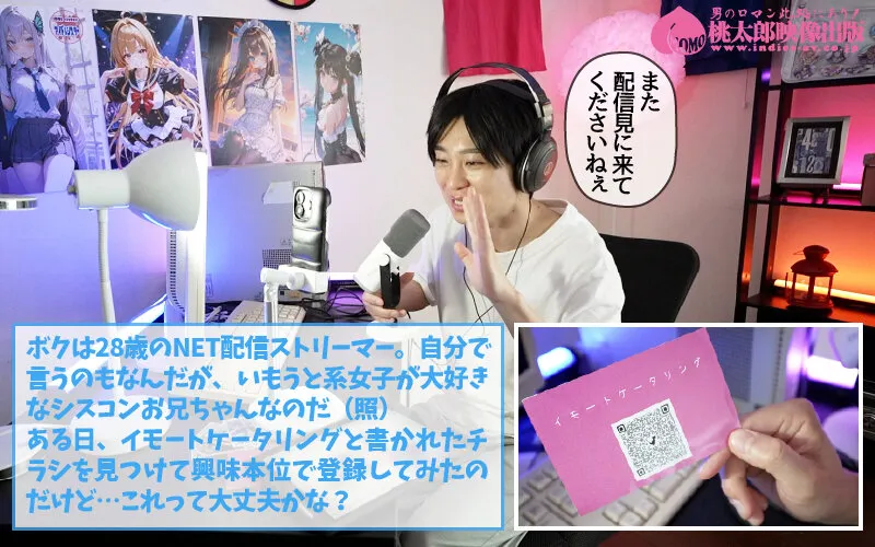 いもうとケータリングサービス 妹はアイドル！？とろける熱々ご奉仕で合法いもうとイチャラブ体験 逢沢みゆ サンプル画像 2