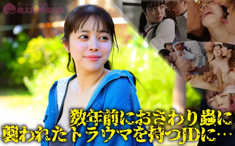 群がる蟲舌 無数の舌にねっとり舐め嬲られて絶頂を迎える女たち サンプル画像 2