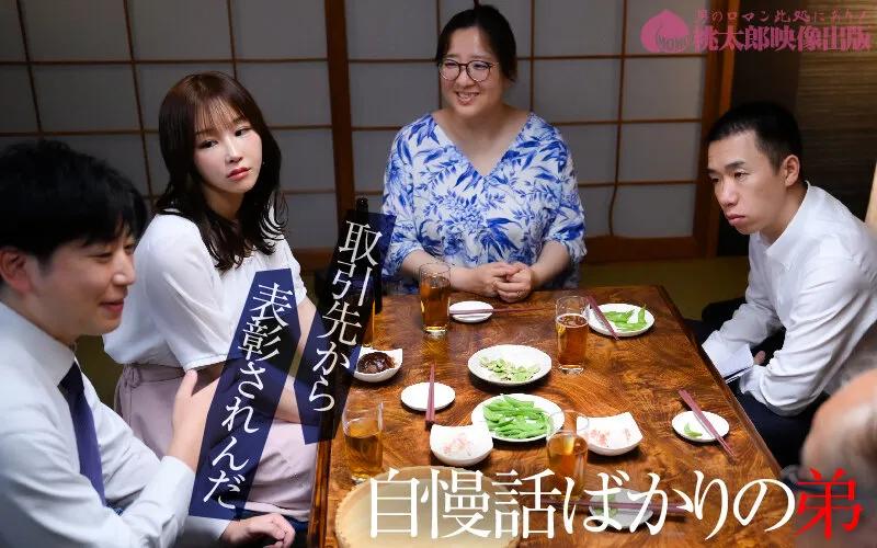 弟の嫁 でき損ない兄の歪んだ羨望 芦名ほのか サンプル画像 11