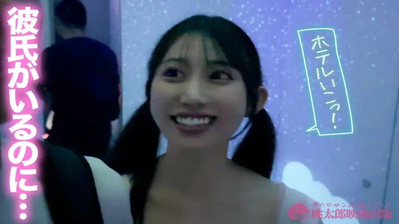 マチアプちゃん！ゆるふわ文系ヒロインの上京ハメ撮りSEX るる 21歳 大学生 サンプル画像 12