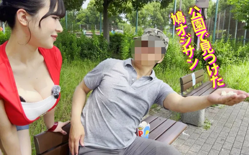 ヤリマンワゴンが行く！！ハプニング ア ゴーゴー！！辻井ほのかとリズの珍道中 性豪蛇舌！とろける快楽漬け編 サンプル画像 7