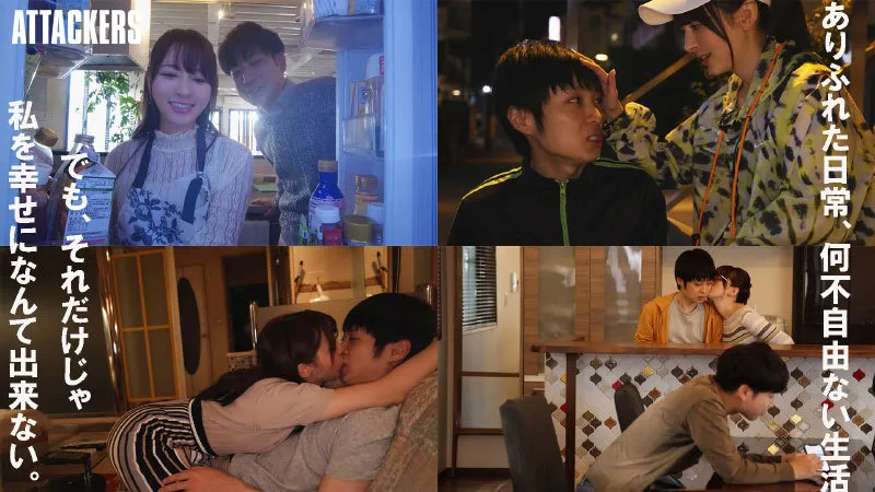 夫には言えない三日間。 セックスレスで欲求不満な私は甥っ子に中出しさせています。 岬ななみ サンプル画像 3