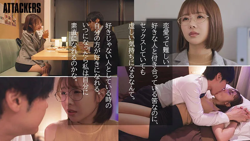 媚薬でぶっ壊れるほどの快感に、腰振りと体液と絶頂が止まらない私。 栗山莉緒 サンプル画像 1